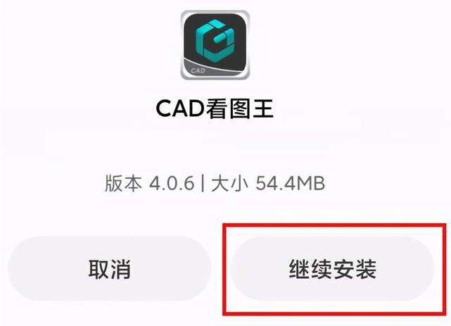 dwg用手机什么软件打开,手机什么软件能打开dwg