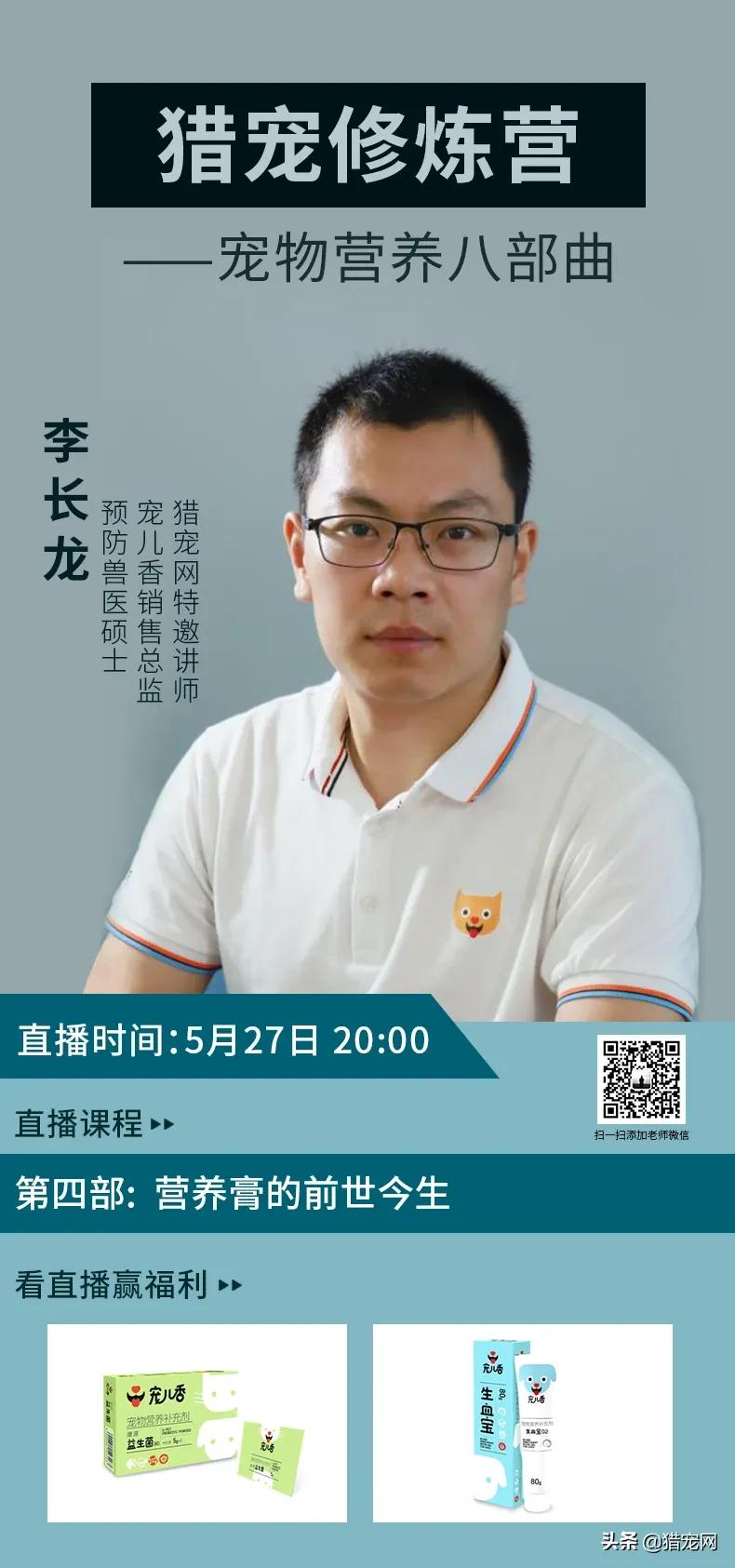 宠物营养膏是不是智商税,宠物营养膏配方和制作方法