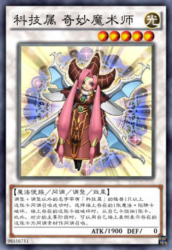 游戏王5ds雪莉vs布鲁诺,游戏王5Ds卡组介绍