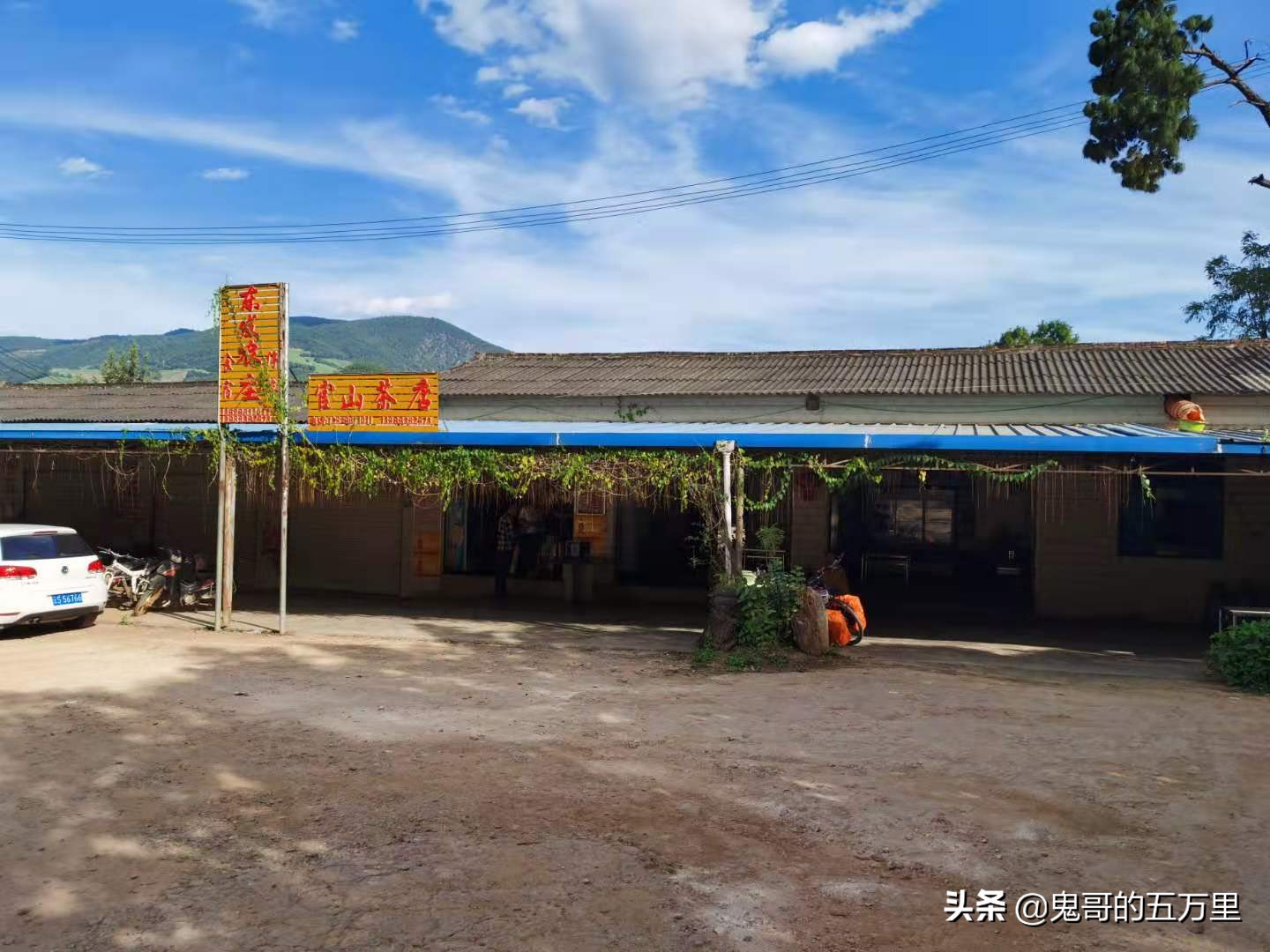 鬼哥的五万里D100骑记:100天了(永平镇-临沧市临翔区)