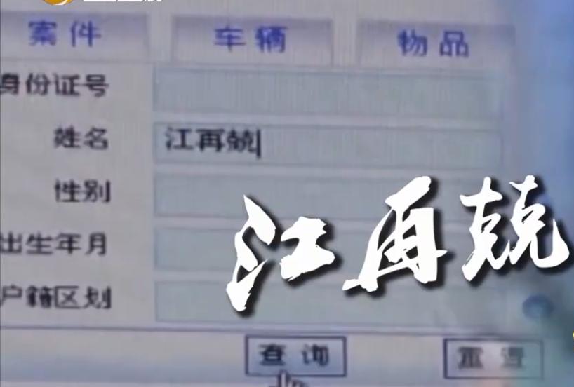 男子抢劫金店仅12秒落网,二十多岁浙江小伙抢劫珠宝案