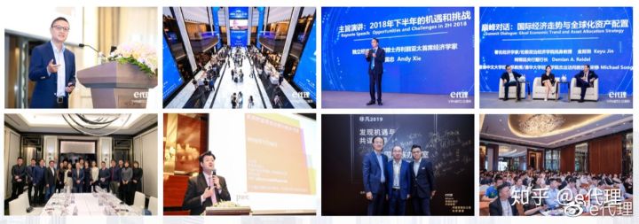 e代理简介,e代理靠谱吗