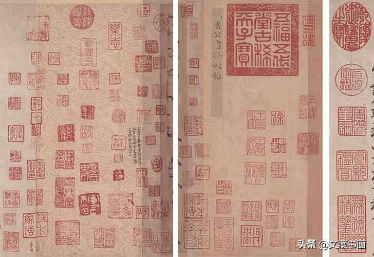 祭侄稿流传,历代书法家对祭侄文稿的评论