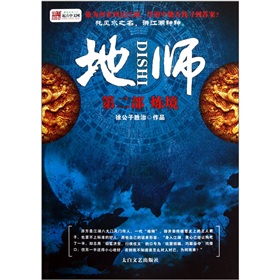 书荒免费小说最新版,书荒精品50本