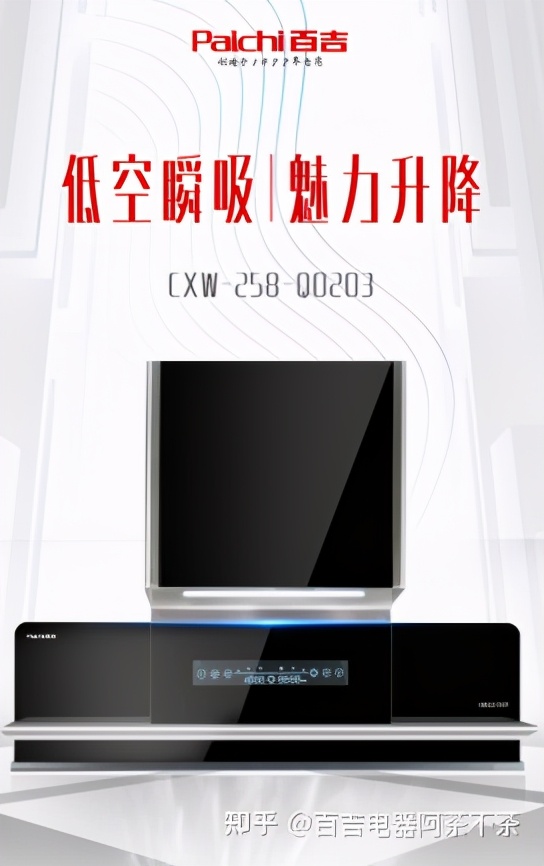 油烟机十大名牌排行榜,油烟机灶具十大名牌排行榜