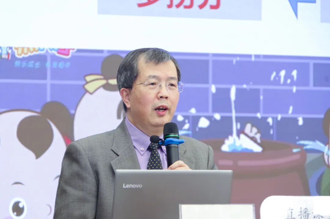 教师公益课直播,教师公益直播课