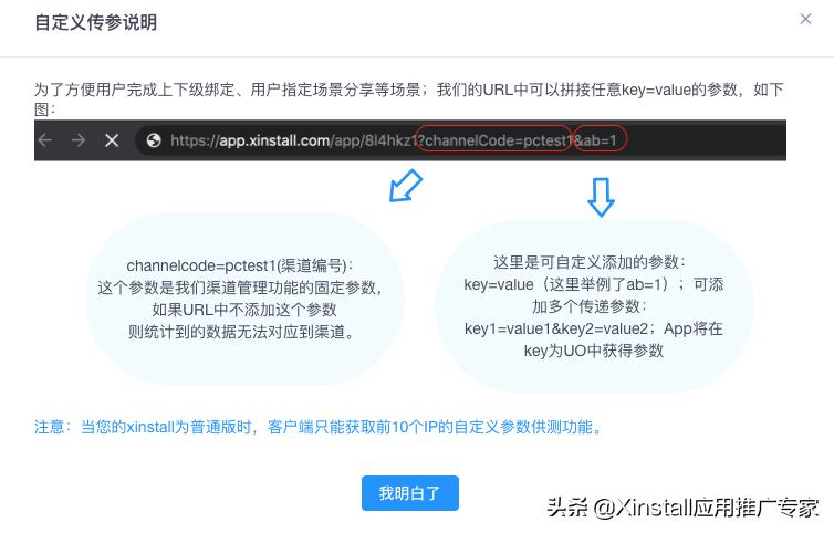 如何实现跳转页面,自动跳转到指定的页面