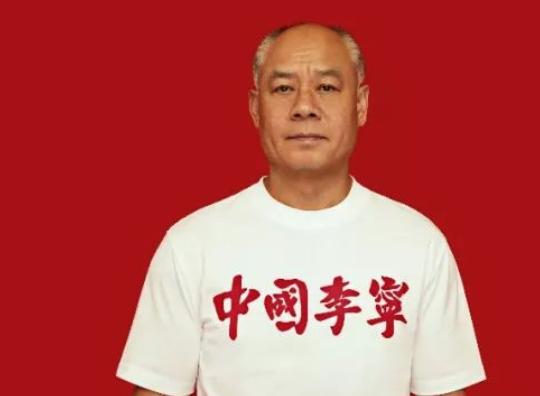 体操王子李宁本人现状,李宁个人简介体操王子