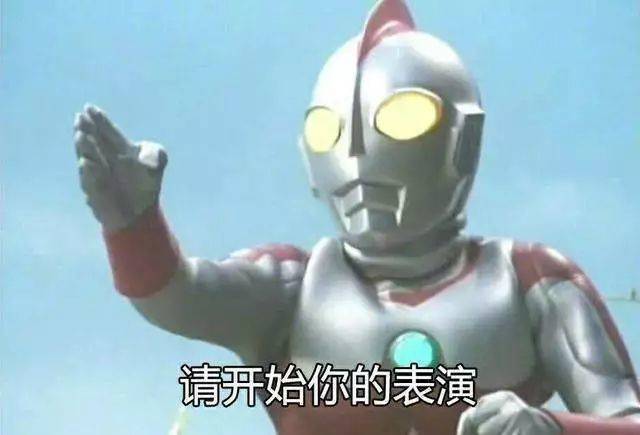 日本的奇葩外号,日本人取绰号