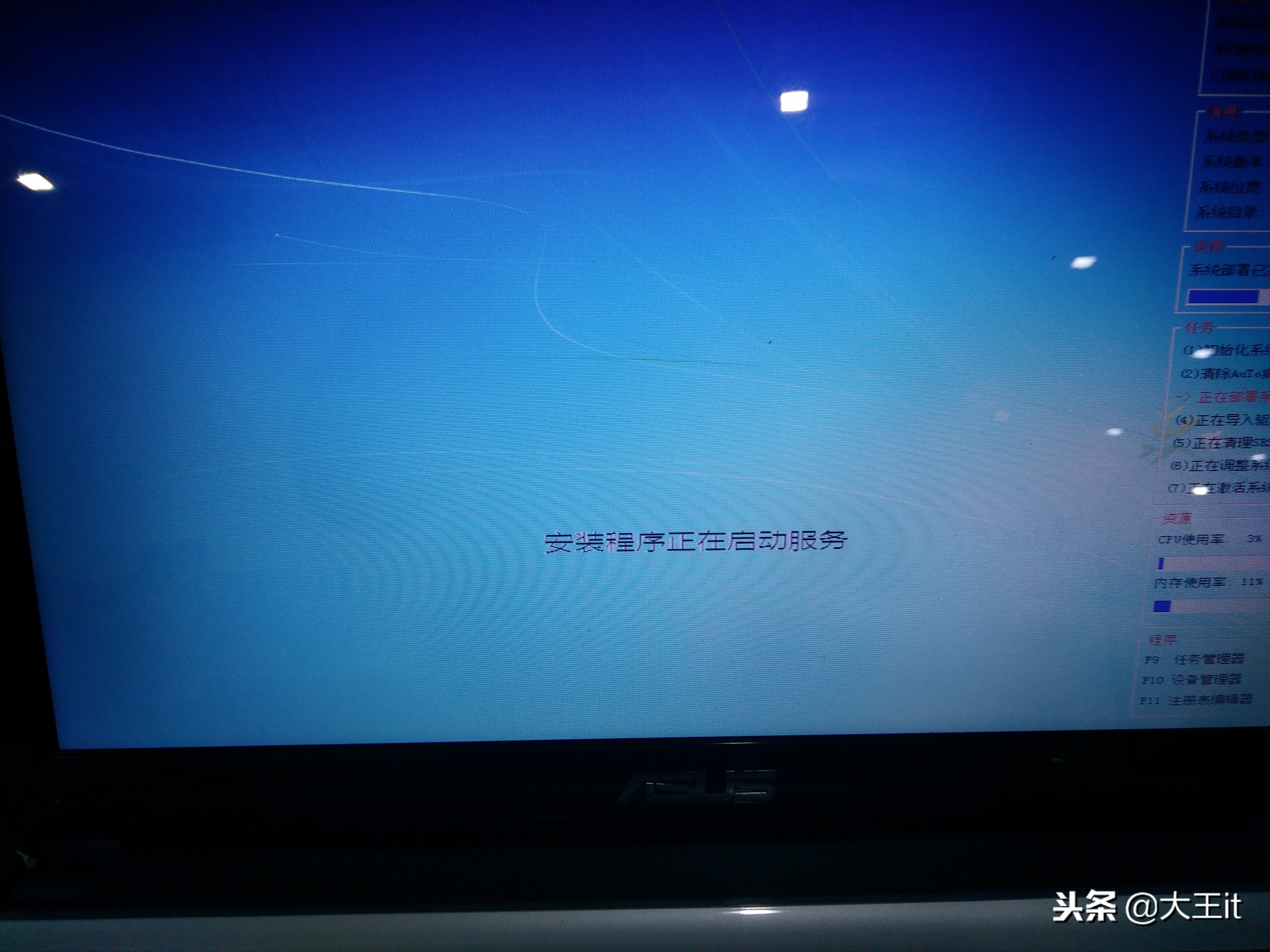 不重装系统让电脑变快,装系统能让电脑更流畅