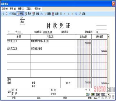 会计凭证中的借贷怎么区分,新手怎么看会计凭证借贷