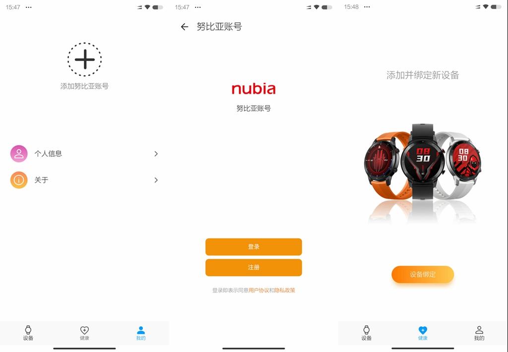 努比亚红魔手表优缺点,努比亚红魔手表精钢版