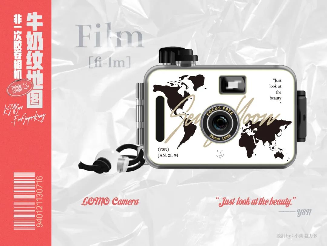 从按摩仪到JK制服，饭圈的周边特典真能冲击路人盘吗？