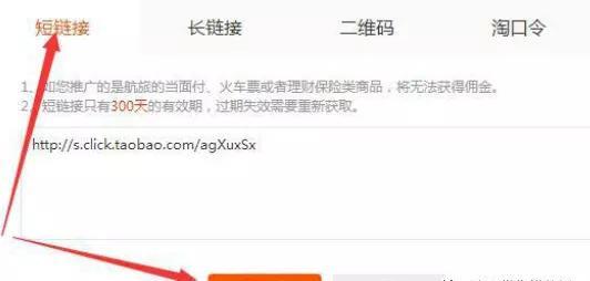 淘宝客推广赚钱的技巧,揭秘淘宝联盟副业骗局