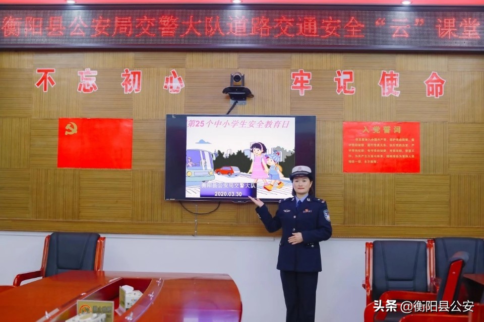 教育整顿.英模教育 | 学习身边榜样,凝聚奋进力量!衡阳县公安优秀民警辅警事迹展播