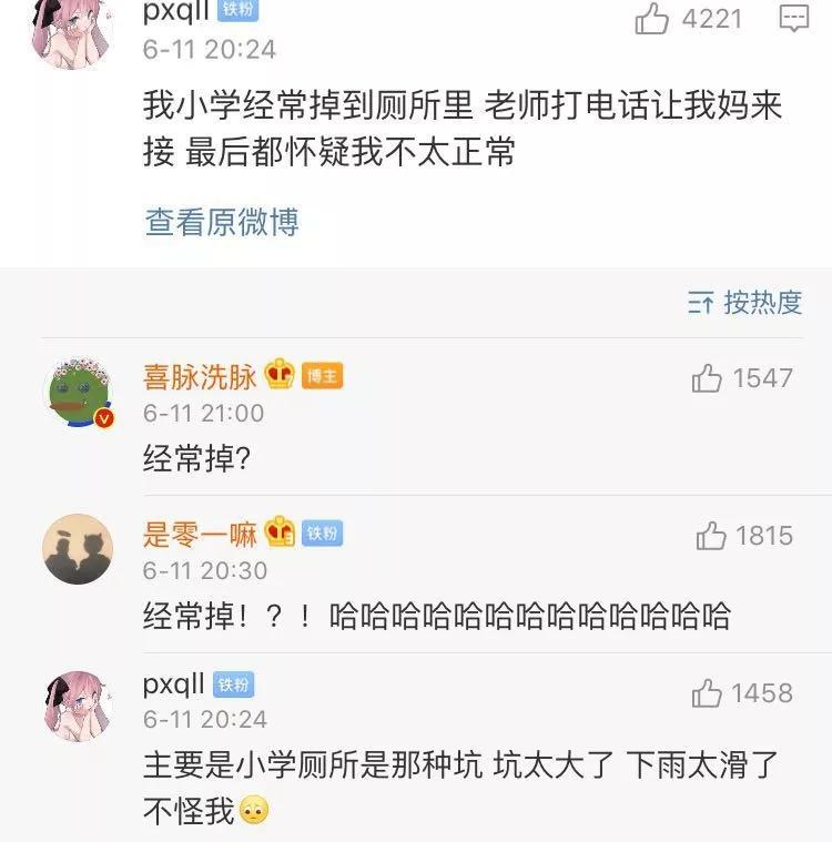这些尴尬瞬间你都经历过吗,有什么事让你觉得最尴尬