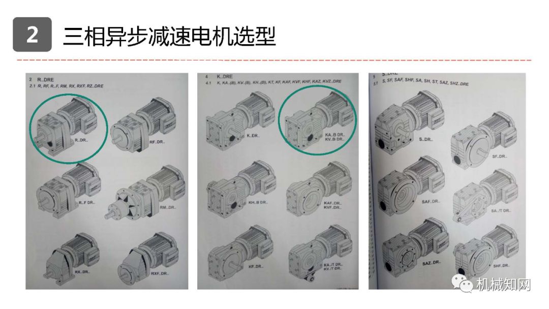 异步电机同步电机步进电机,三相异步电动机是步进还是伺服