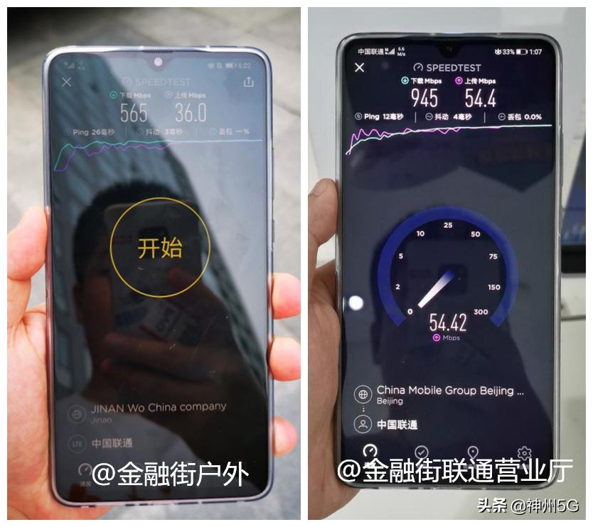 北京5g在哪儿覆盖,目前北京哪里有5g网