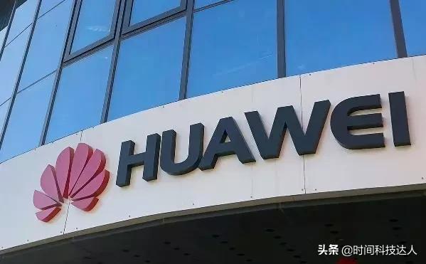 营收高达7000多亿的华为，为何要向银行*款贷**？可能是因为这个