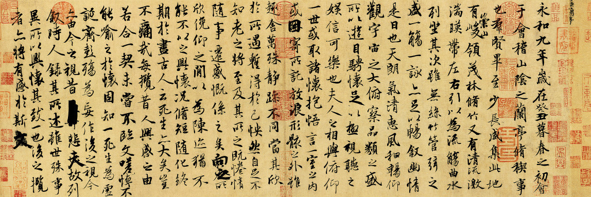 王羲之兰亭序书法入门教程全集,王羲之兰亭序书法入门必学碑帖