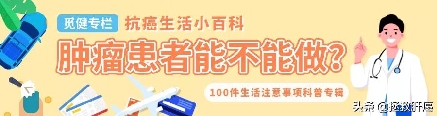癌症病人能不能做经络疏通,癌症患者经络调理管用吗