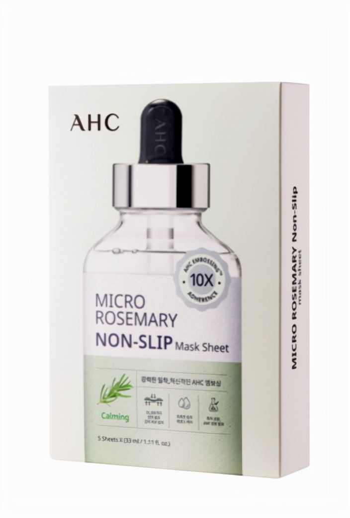 ahc爱和纯迷迭香面膜,ahc爱和纯补水保湿面膜