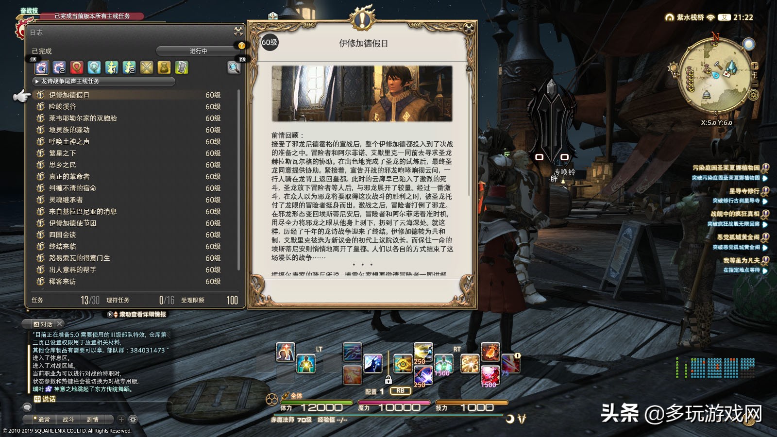 最终幻想14怎么就不算萌新,最终幻想14周年