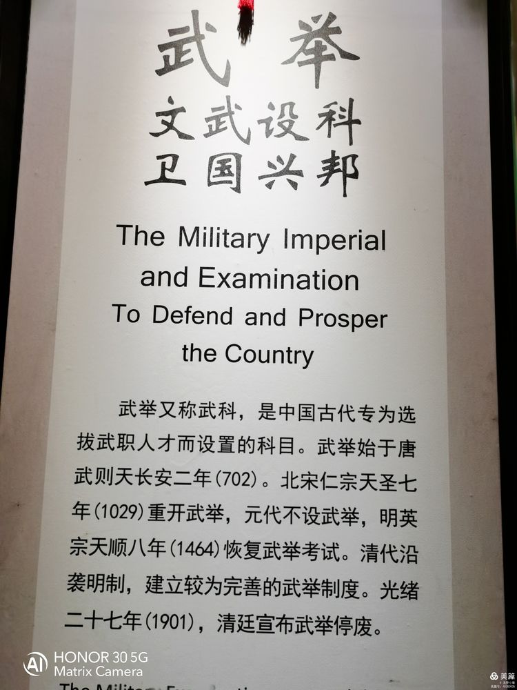 古代中国最大的科举考场,江南贡院成为最大科举考场的原因