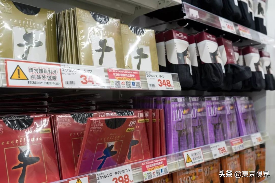 日本新宿药妆店,新宿药妆店攻略