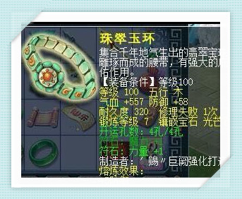 梦幻西游无与伦比绿通捡漏,梦幻西游10万票