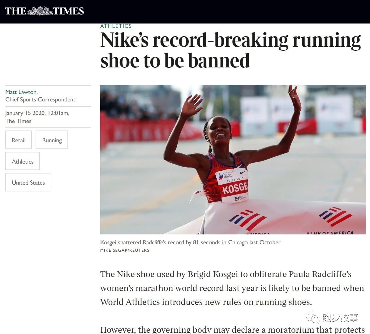 耐克跑鞋被禁还买的到吗,耐克被禁的鞋有多少双