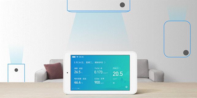 小米空气检测仪和青萍空气检测仪,小米空气检测仪