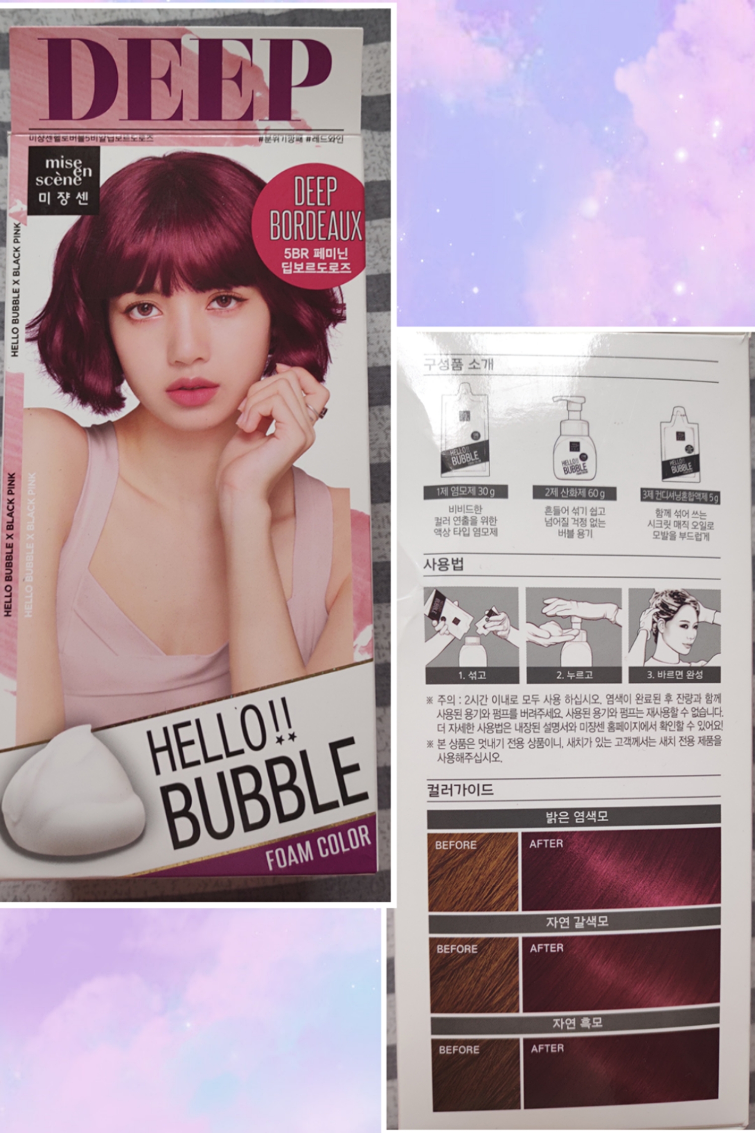 爱茉莉泡沫染发剂染发时间要多久 (爱茉莉泡沫染发底色黑色推荐色号)