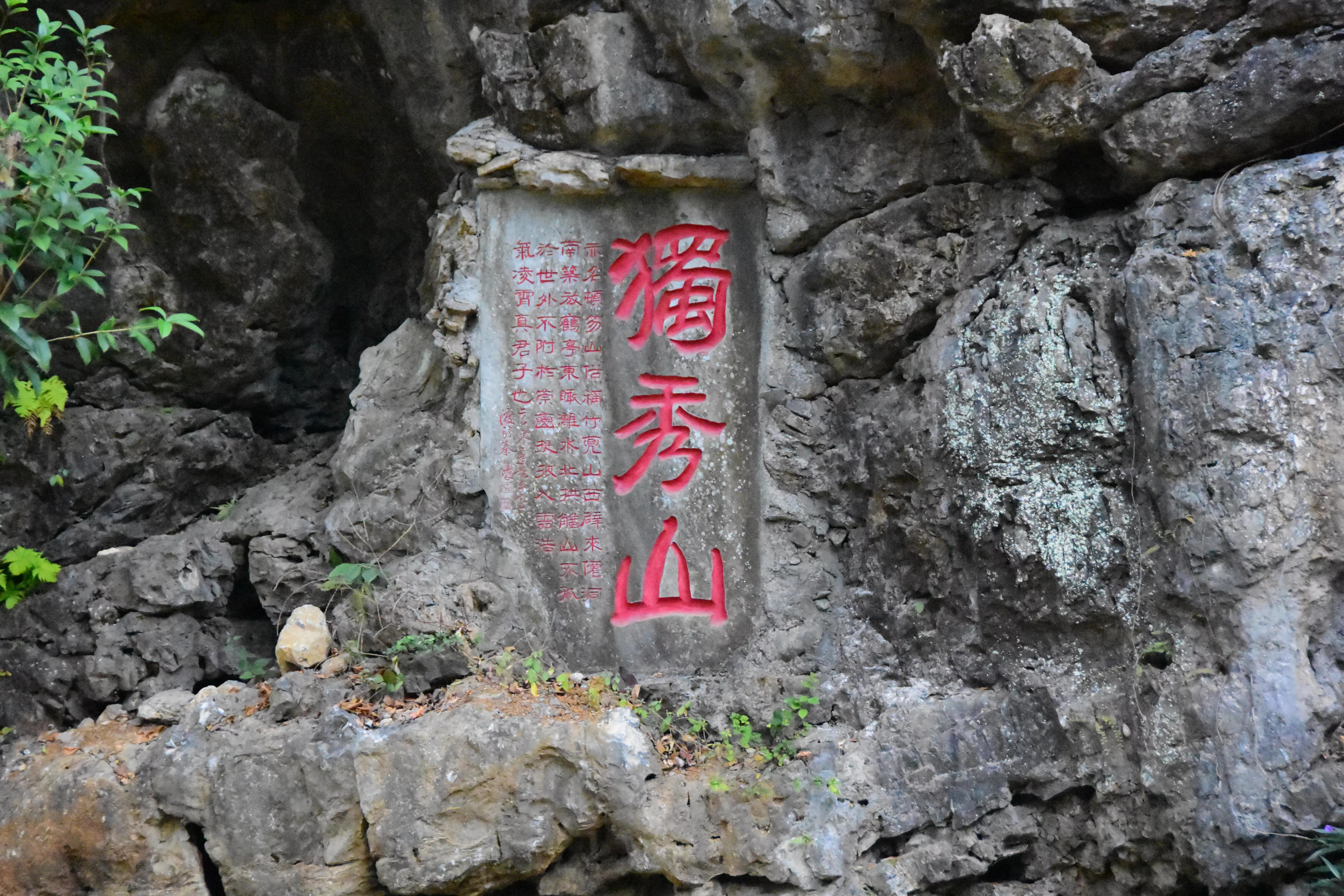 相约阳朔桂林,相约桂林漓江