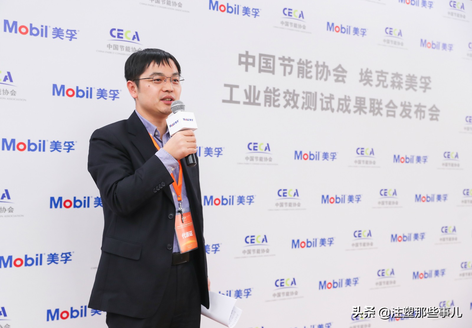 埃克森美孚润滑油公司怎么样,埃克森美孚润滑油环保