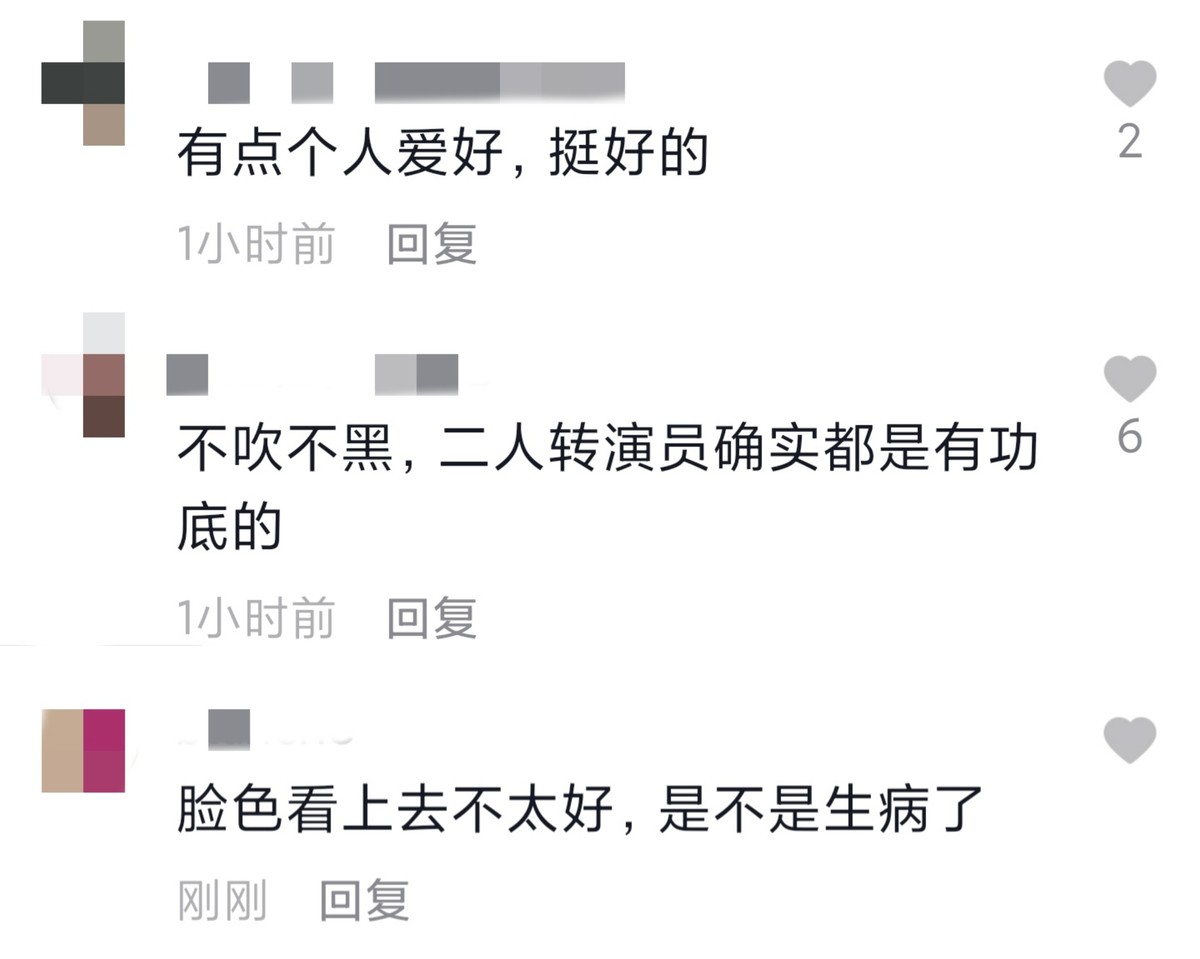 宋小宝现场展示书法功底,宋小宝书画欣赏