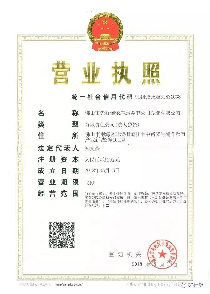 改善人体内环境紊乱的方法,调理身体内环境的方法