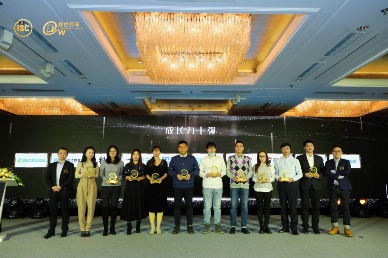 最具成长潜力网络安全企业排行榜,中国网络安全企业100强第十一版