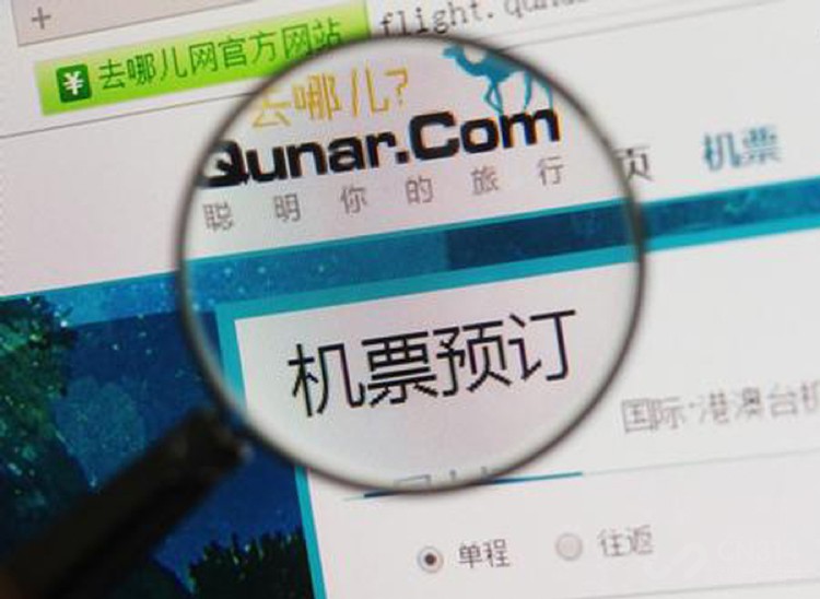 频频被曝“杀熟”，去哪儿网深陷信任危机