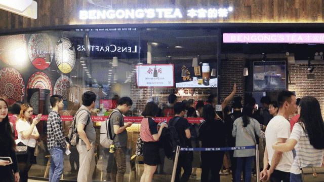火遍全国的明星茶饮本宫的茶开到桂林了！凭口袋茶掀起了排队潮流