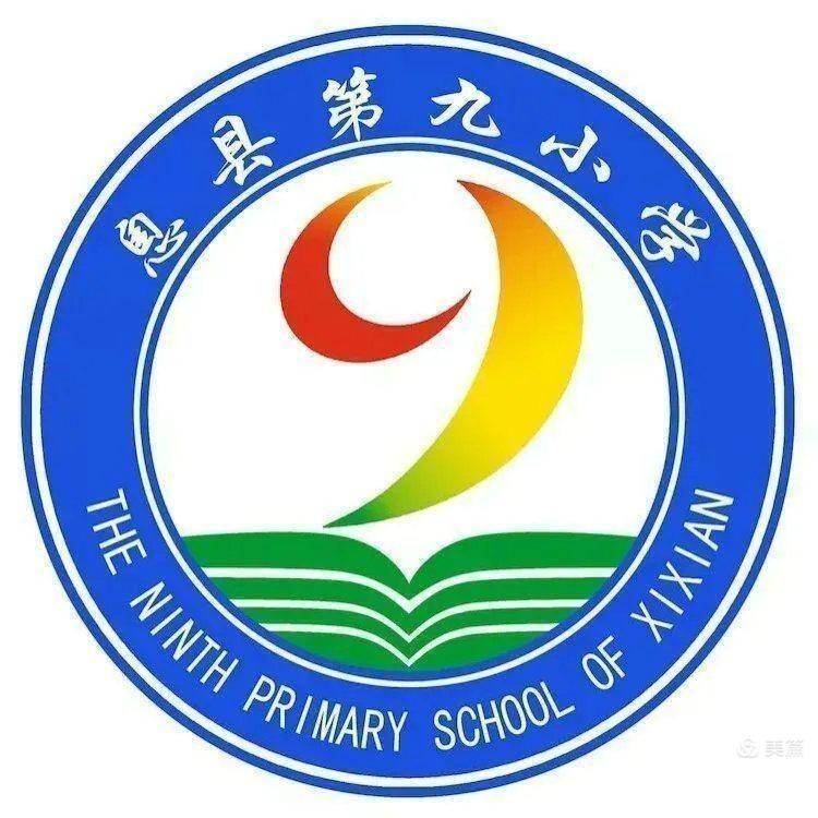 息县九小2024年招生时间,河南信阳息县九小什么时候开学