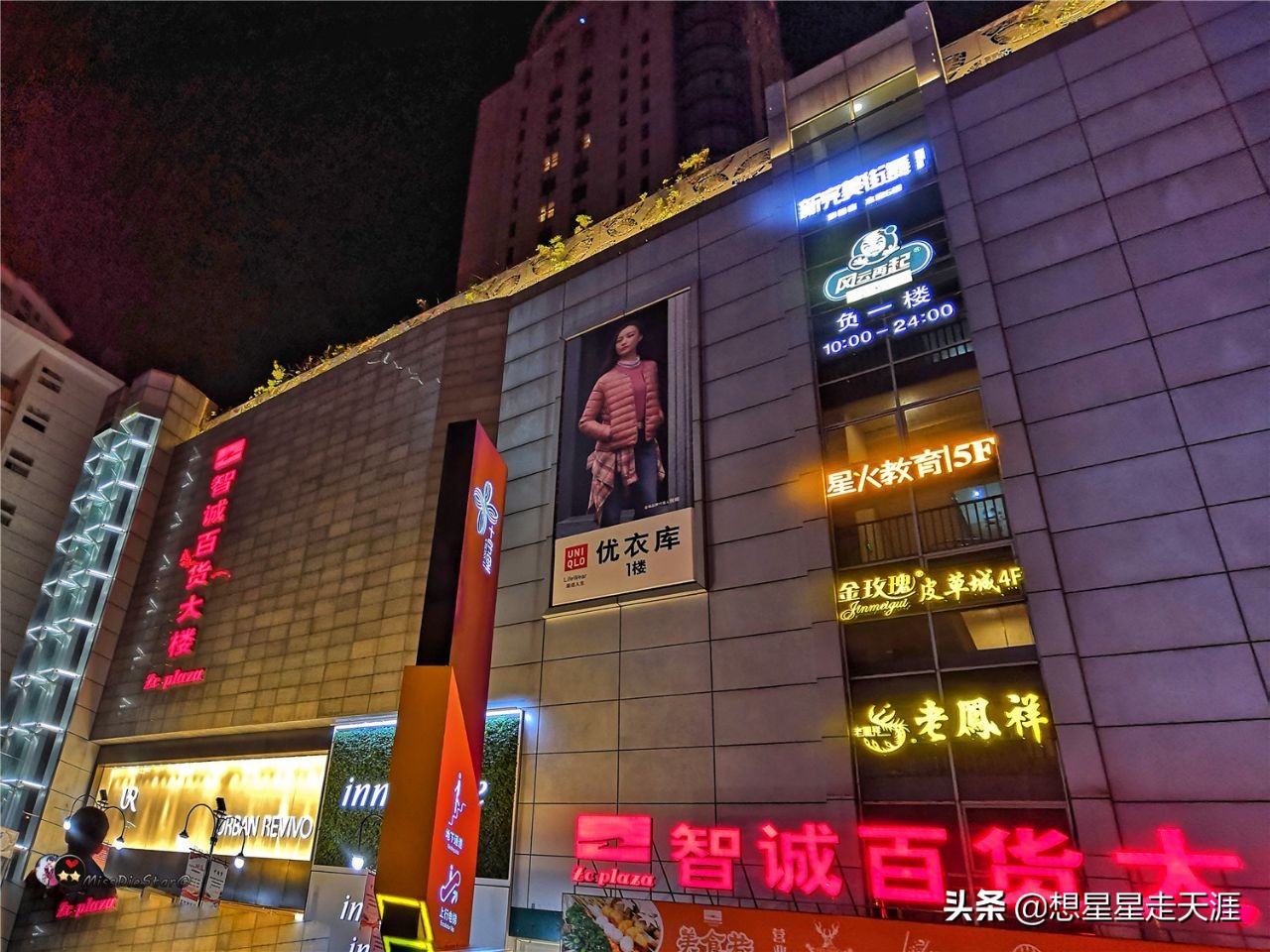 贵阳最繁华商业街最新视频,贵阳白云区最繁华的商业街