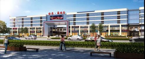 安东易连谷供应链,安东易连谷首届建材家居展销会