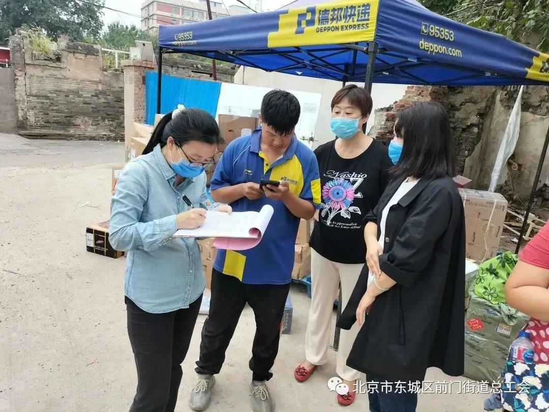 “暖‘新’在行动·中秋献爱心”区总工会联合多部门服务新就业群体（二）