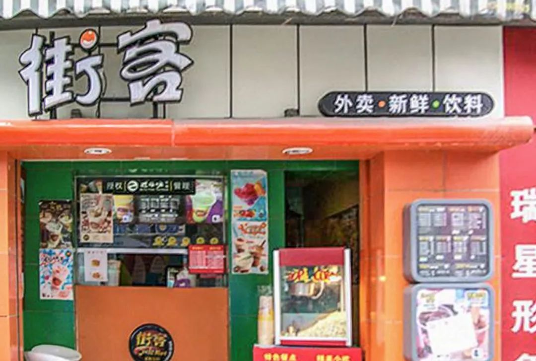 上海人的消费日常,20年前上海人的早餐