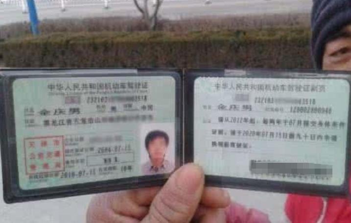 c1增b驾照需要什么条件最新,c1驾照升级a1驾照需要什么条件