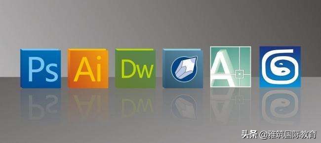 设计师常用软件,建筑设计师常用软件