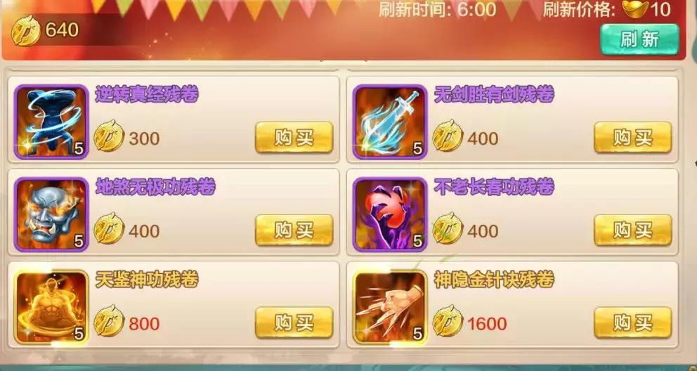 天下霸图所有版本,天下霸图详细攻略