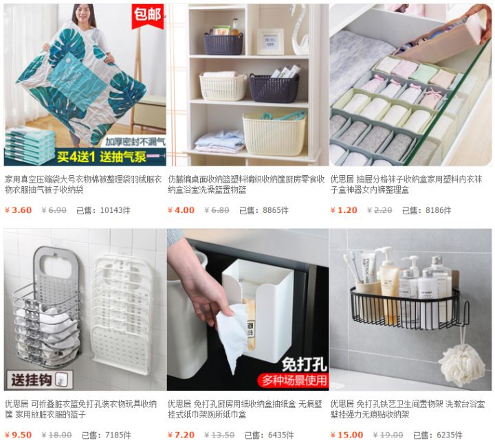 家居好用收纳柜有哪些品牌,收纳家具什么牌子好