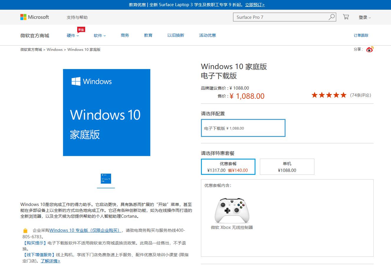 windows副本不是正版怎么解决黑屏,如何永久解决windows副本不是正版